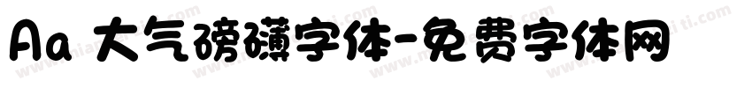 Aa 大气磅礴字体字体转换